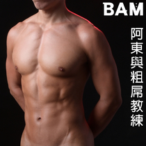 BE A MODEL 144 阿東與網黃粗屌教練| Pubu - Read and Publish eBooks