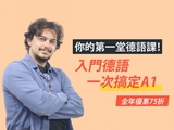 第八課:飲食 第八課:飲食